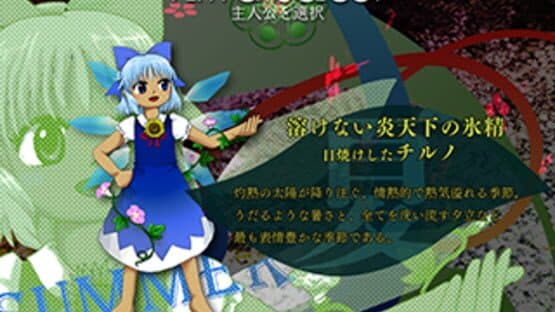 Screenshot 18