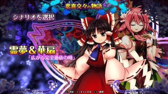 Screenshot 17