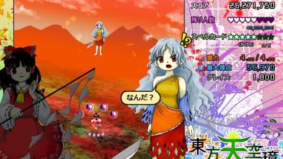 Screenshot 20
