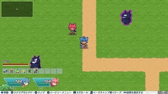 Screenshot 11