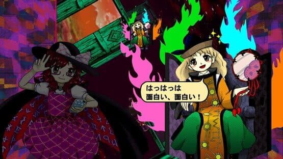 Screenshot 18