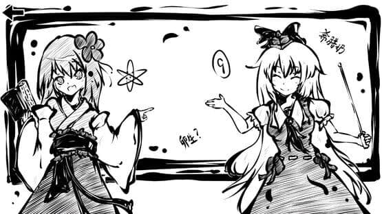 东方试闻广纪 ~ Perfect Memento of Touhou Question screenshot 14