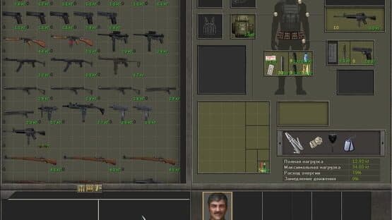 Screenshot 12