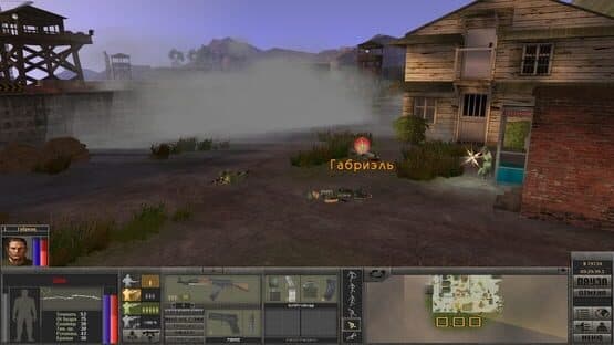 Screenshot 7