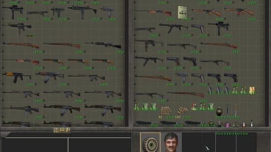 Screenshot 8