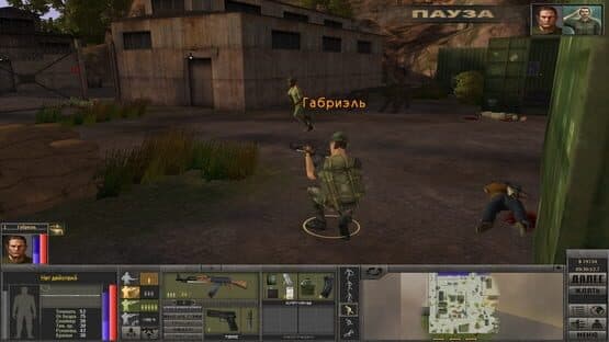Screenshot 9