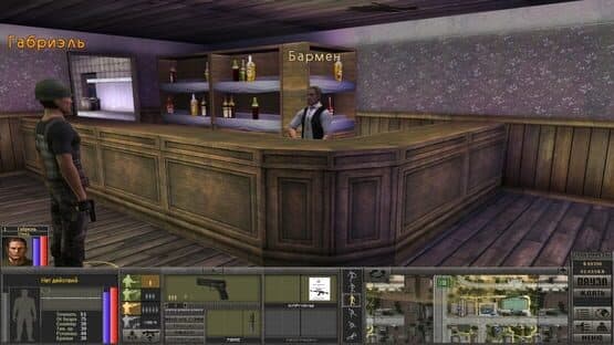 Screenshot 10