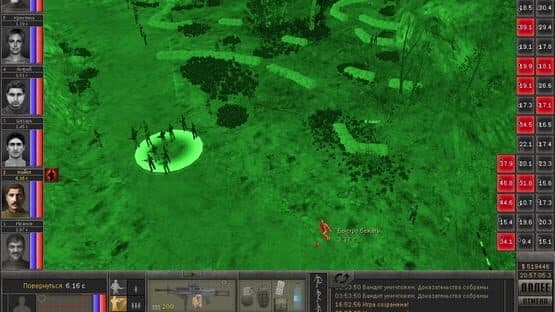 Screenshot 11