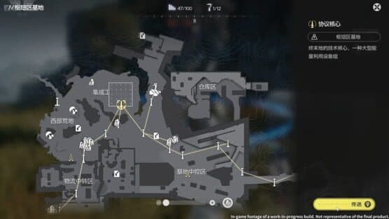 Arknights: Endfield screenshot 9