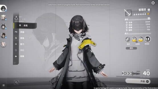 Arknights: Endfield screenshot 12