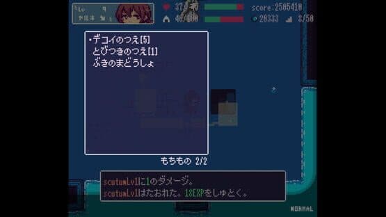 Screenshot 8