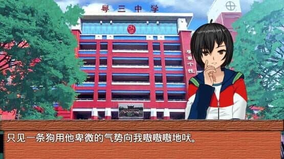 梦本无忧 screenshot 12
