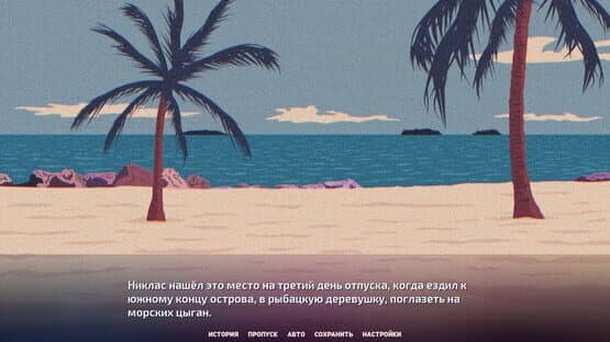 Jellyfish Season screenshot 9