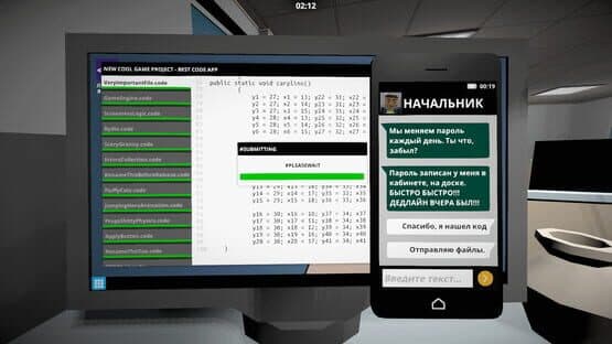 Screenshot 8