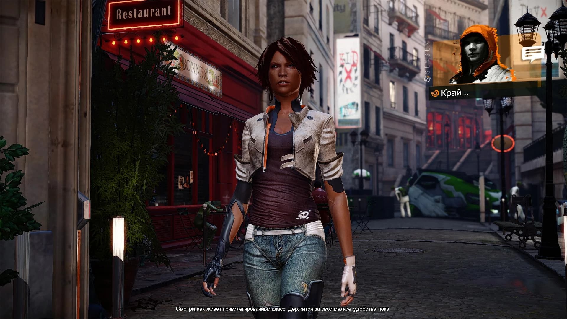 Remember Me HD - 2K