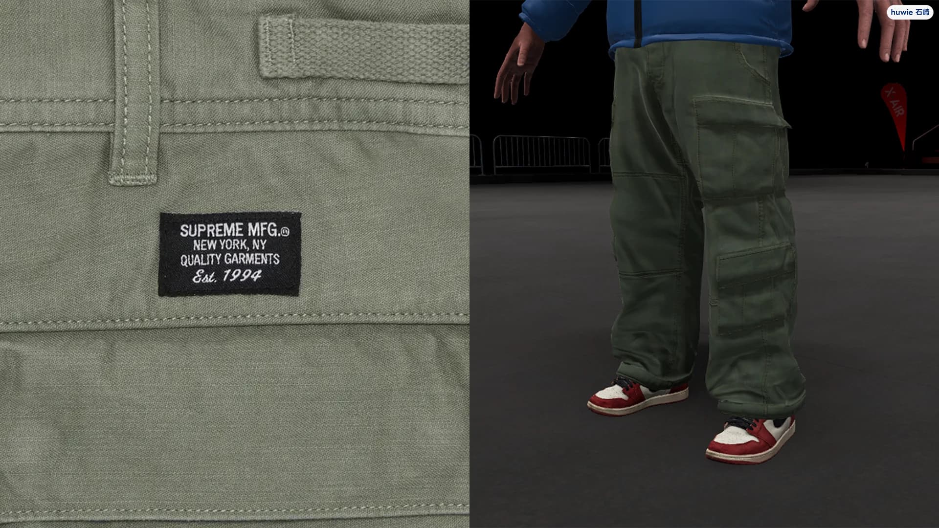 Supreme MFG Cargo Pants