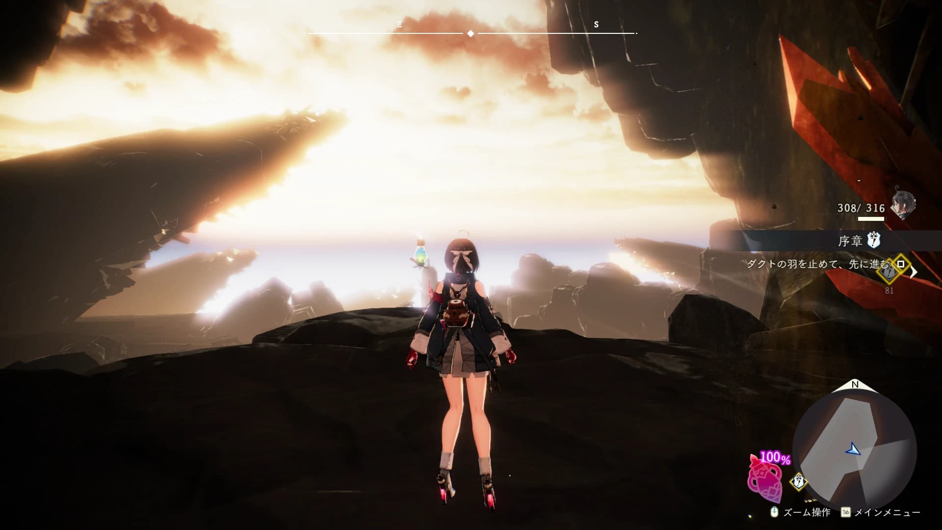 Light Shaft Effect Fix