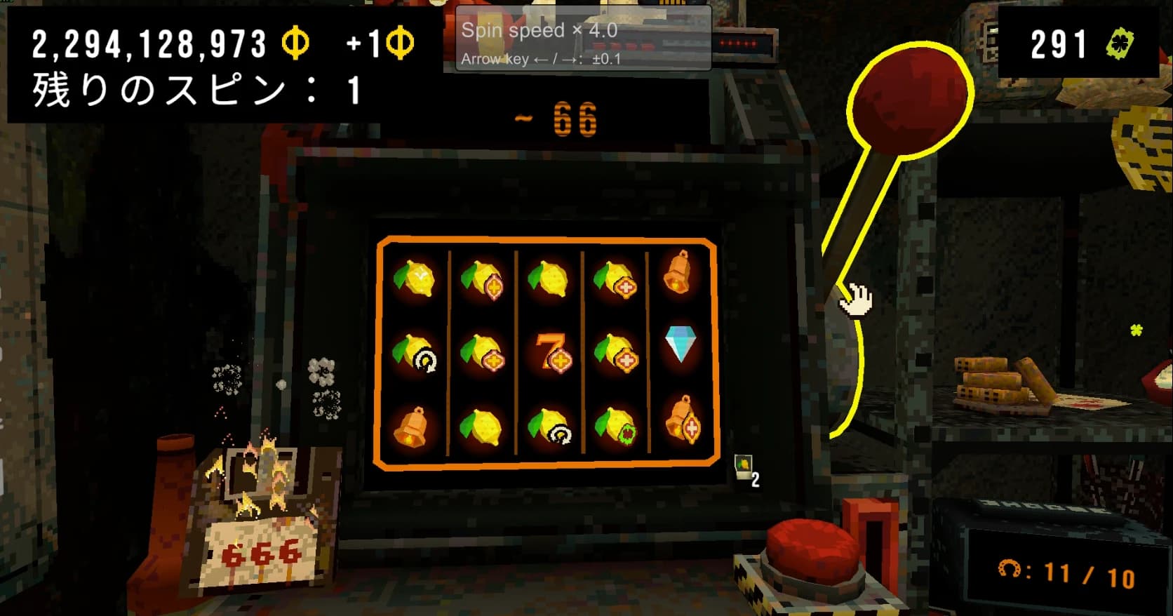 Payout Animation Multiplier