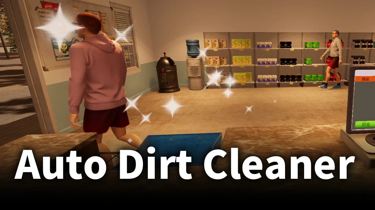 AutoDirtCleaner