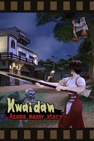 Kwaidan ~Azuma manor story~