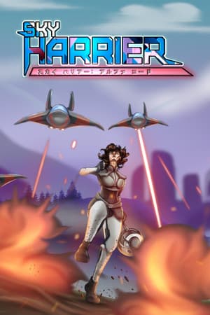 Sky Harrier: Alpha Code