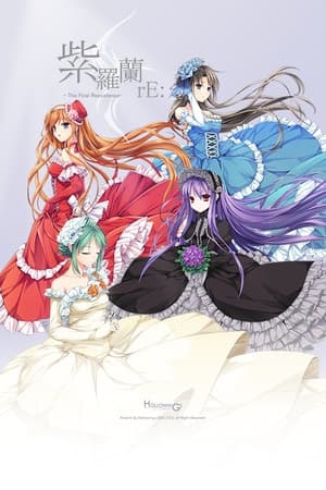 Violet rE:-The Final reExistence-