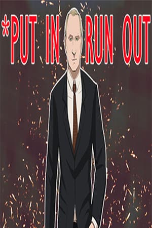 Put In - Run Out
