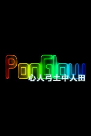 PonGlow