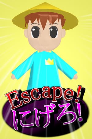 Escape!