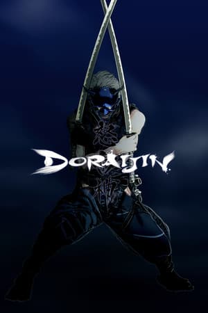 DORAIJIN