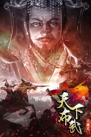 Rise Of Three Kingdoms