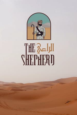 The Shepherd
