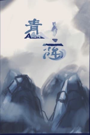 Azure