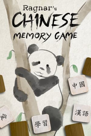 Ragnar's Chinese Memory Game