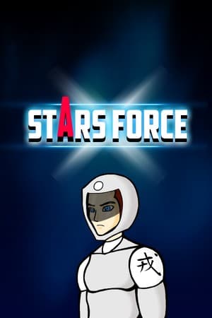 Stars Force