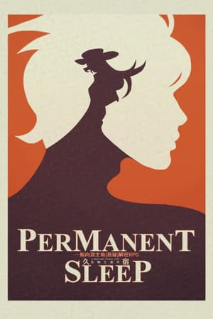 永恒沉眠:爱与杀戮的乐园 Permanent Sleep: Paradise of Love and Slaughter