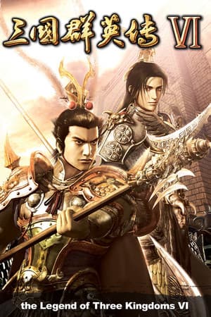 Heroes of the Three Kingdoms 6