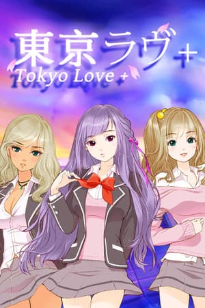 TOKYO LOVE +