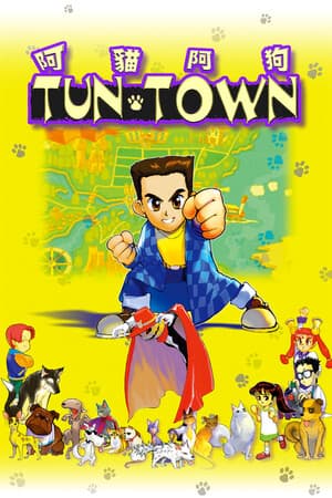 TunTown