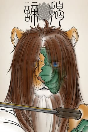 揭谛/GATE