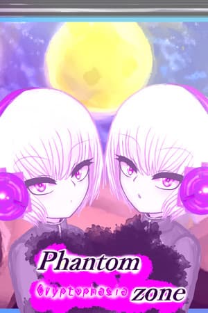 ファントムゾーン クリプトファシア