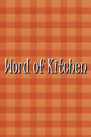 Word of Kitchen