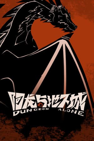 Dungeon Alone