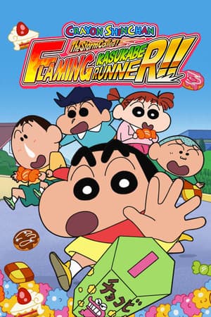 CRAYON SHINCHAN The Storm Called! FLAMING KASUKABE RUNNER!!