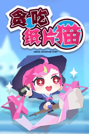 Little Witch