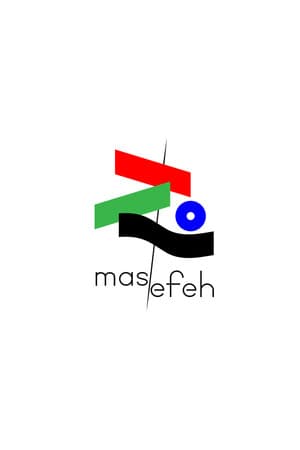 Masefeh