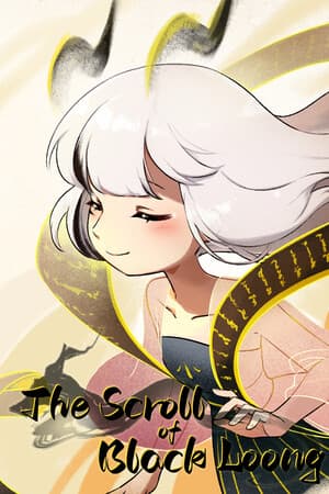 玄龙录The Scroll of Black Loong