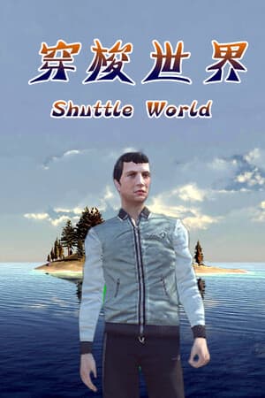 Shuttle World
