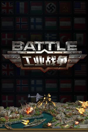 Industrial War