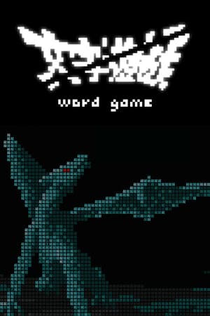 文字遊戯(日本語版)